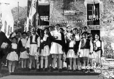 Benitses - Schule im Jahre 1968