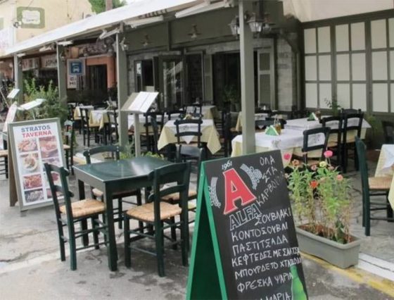 Stratos Grillrestaurant in Benitses