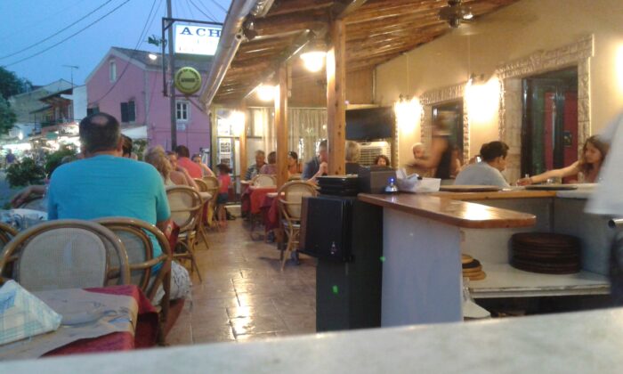 Kavouras Pizzeria Korfu