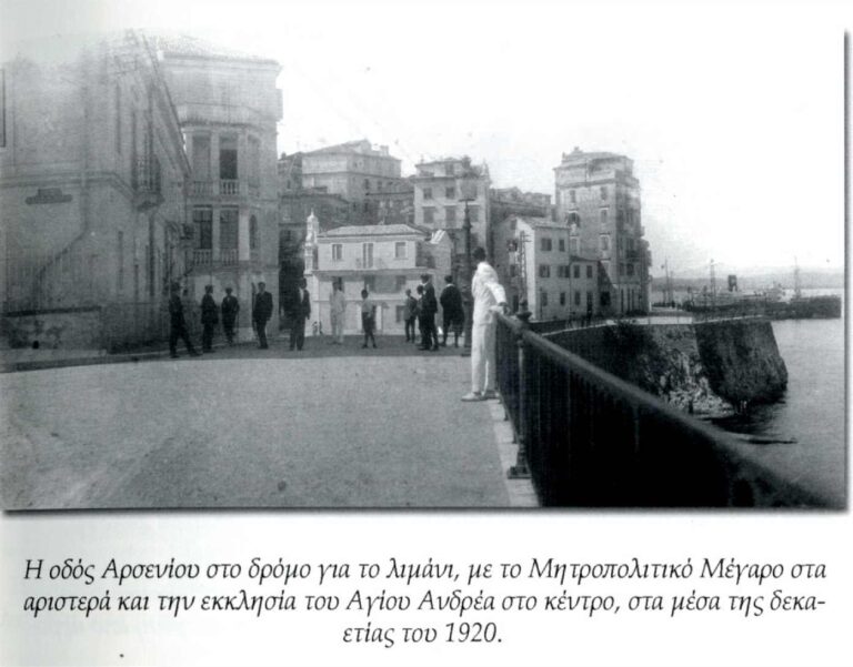 Arseniou-Straße - Mouragia