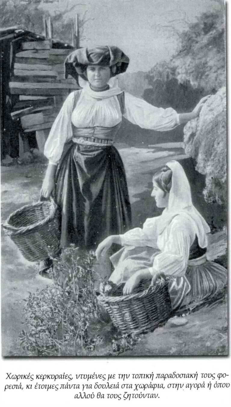 Korfiotische Frauen