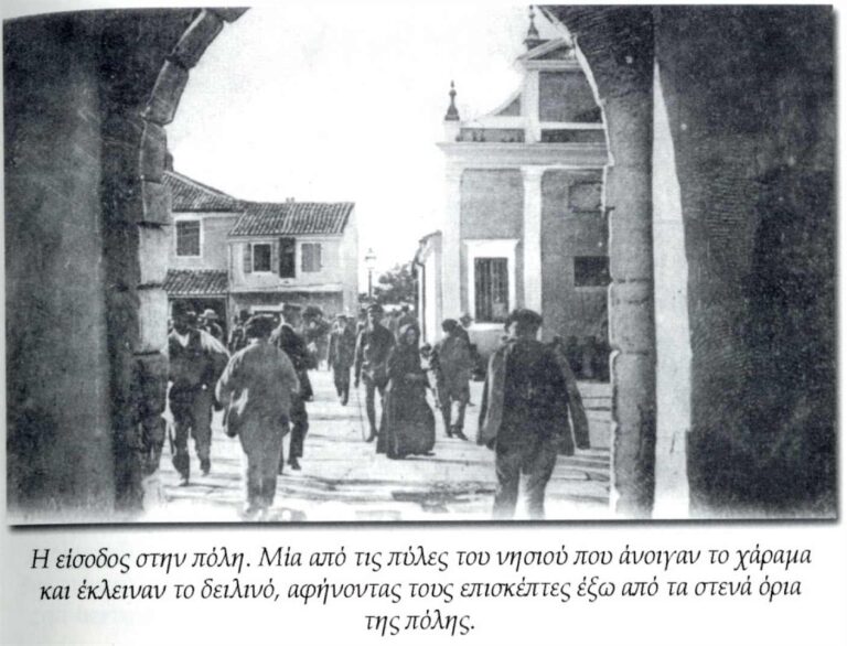 Stadttor von Korfu
