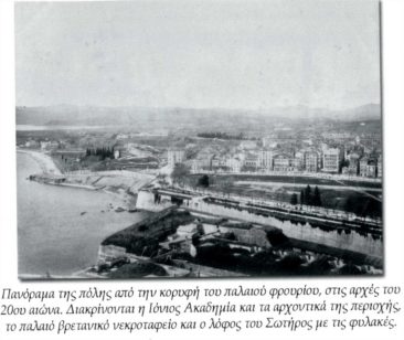 Korfu-Stadt Anfang des 20. Jahrhunderts