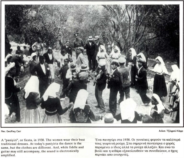 Festival-1938