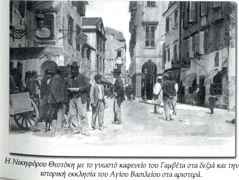 Café Gampeta