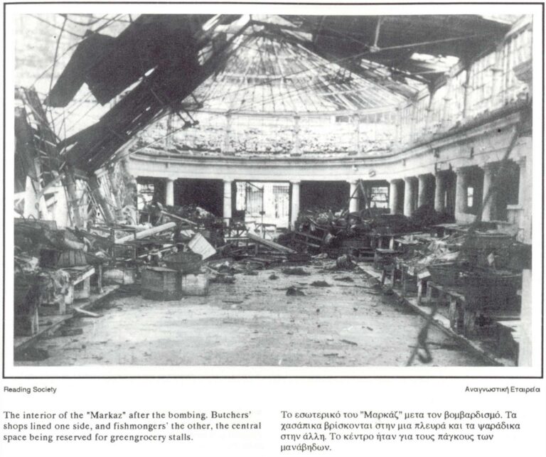 Markaz nach der Bombardierung