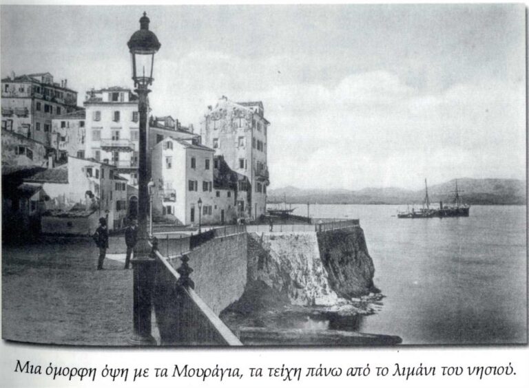 Mouragia