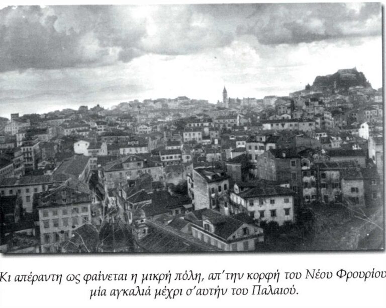 Altstadt von Korfu