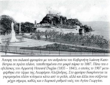 Alte Festung und Kapodistrias-Statue