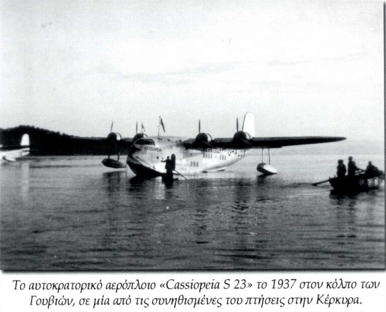 Wasserflugzeug Kassiopeia ...