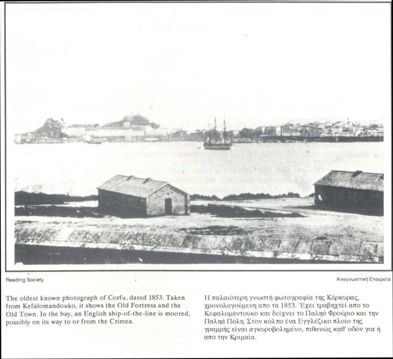 Blick von Kefalomantouko-1853