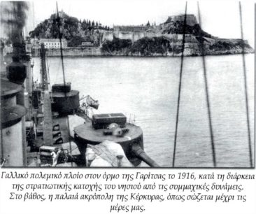 Kriegsschiff bei Garitsa-1916