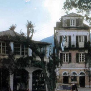 Das alte Vandora-Haus und das Restaurant von Kefalonian-1960