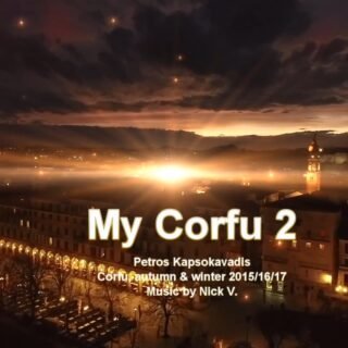 My Korfu Video