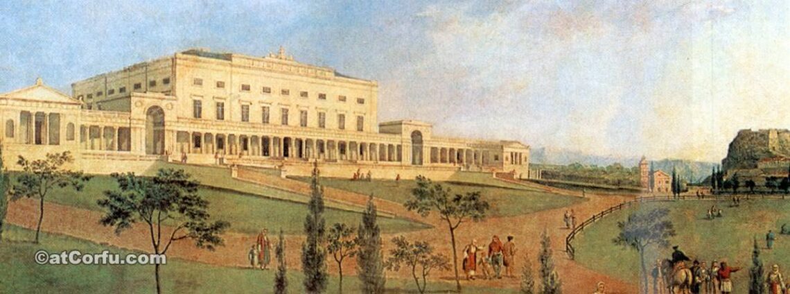 Corfu History - Gravure of the Palace Κέρκυρα ιστορία - παλάτι Μιχαήλ και Γεωργίου σε παλιά γκραβούρα
