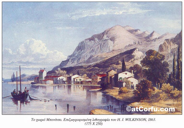 Μπενίτσες 1863 - Λιθογραφία