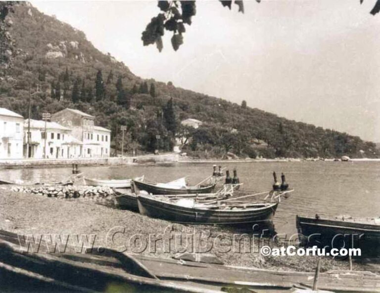 Μπενίτσες - βάρκες στα φύκια 1960