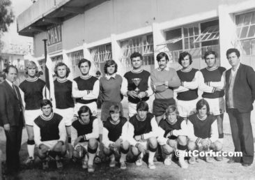 Η ποδοσφαιρική ομάδα Μπενιτσών δεκαετία του 70