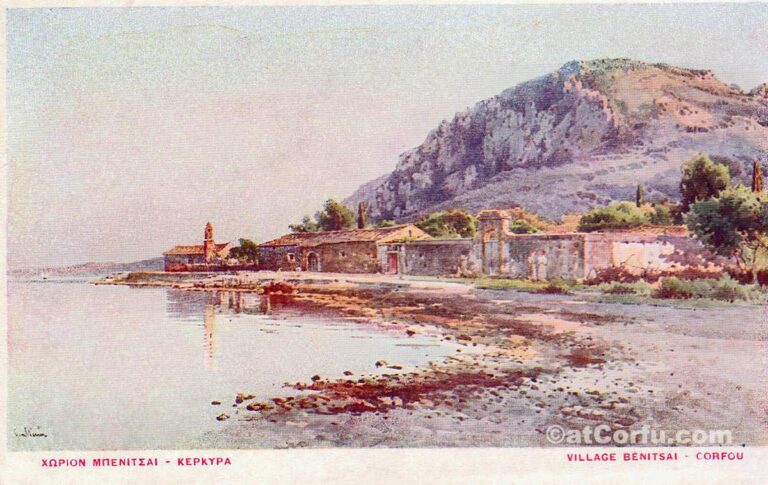 Μπενίτσες - παραλία έξω από του Βλαστού 1960