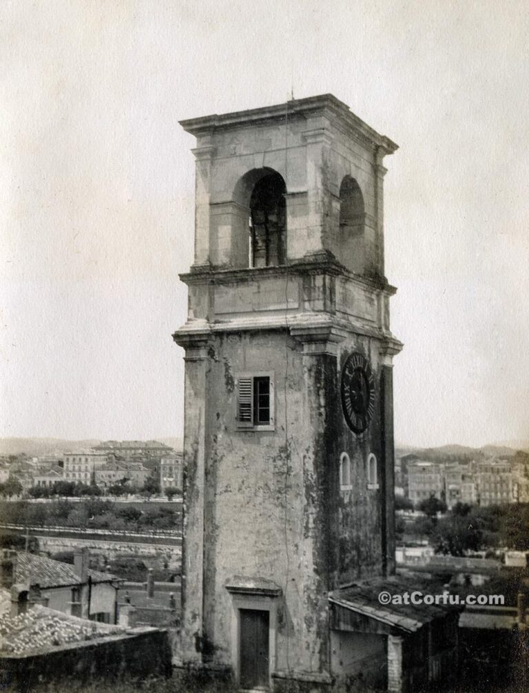 Παλιές φωτογραφίες της Κέρκυρας- Πύργος ρολογιού στο παλιό φρούριο