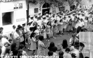 Χουντική εκδήλωση στους Αγίους Δέκα το 1968