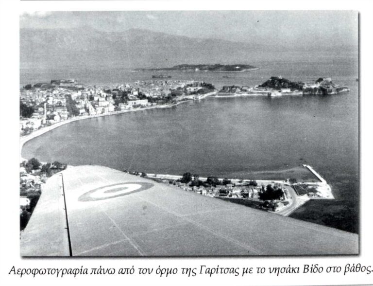 Αεροφωτογραφία πάνω από τη Γαρίτσα