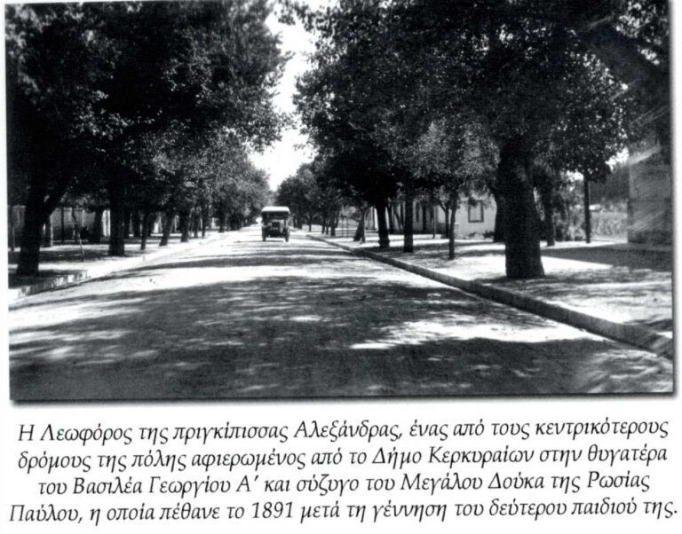 Στην άδεια Λεωφόρο Αλεξάνδρας