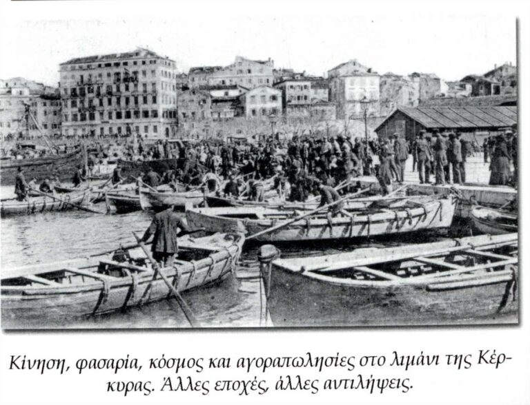 Στο λιμάνι