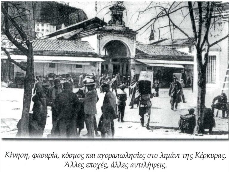 Εμπόριο στο λιμάνι