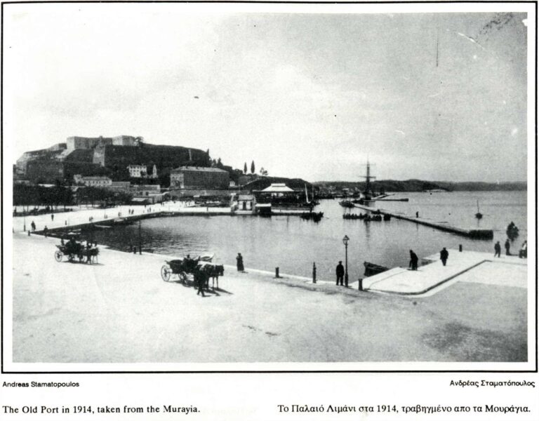 Παλιό λιμάνι το 1914