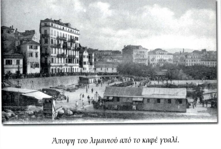 Το λιμάνι από το καφέ γυαλί