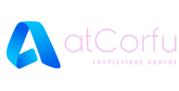 AtCorfu - Κέρκυρα Τουριστικός οδηγός