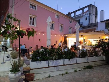 Εστιατόριο ΑΥΛΗ στις Μπενίτσες