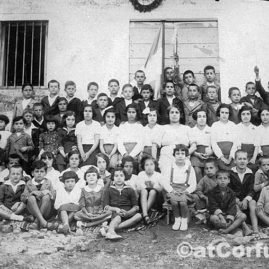 Benitses School 1933