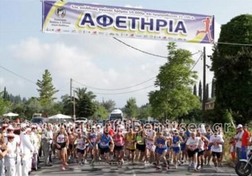 Corfu Achilleian race start