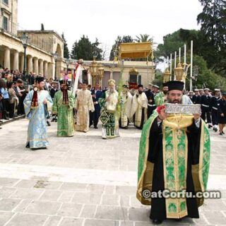 Corfu easter - Epitaph Corfu easter - Epitaph