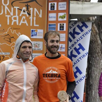 Corfu mountain trail 2014