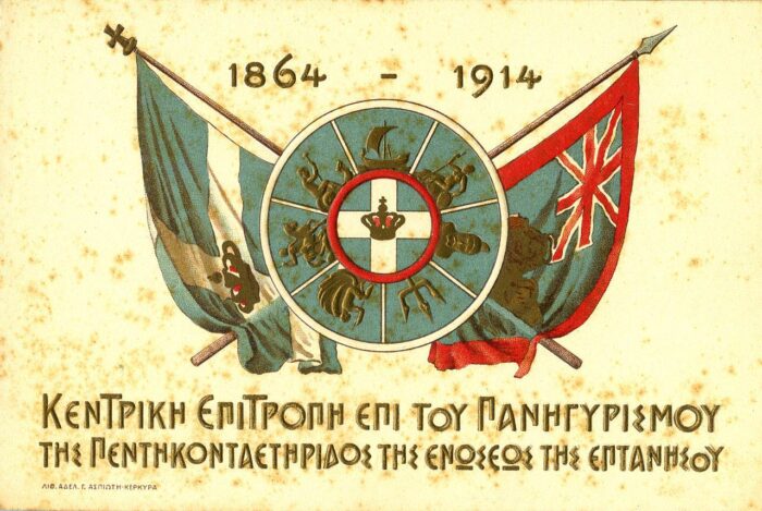 50 years union celebration