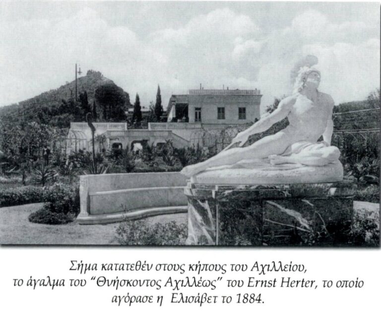 Achilleas statue at Achilleion