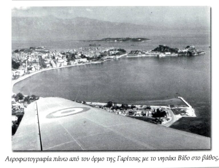 Aerophoto above Garitsa