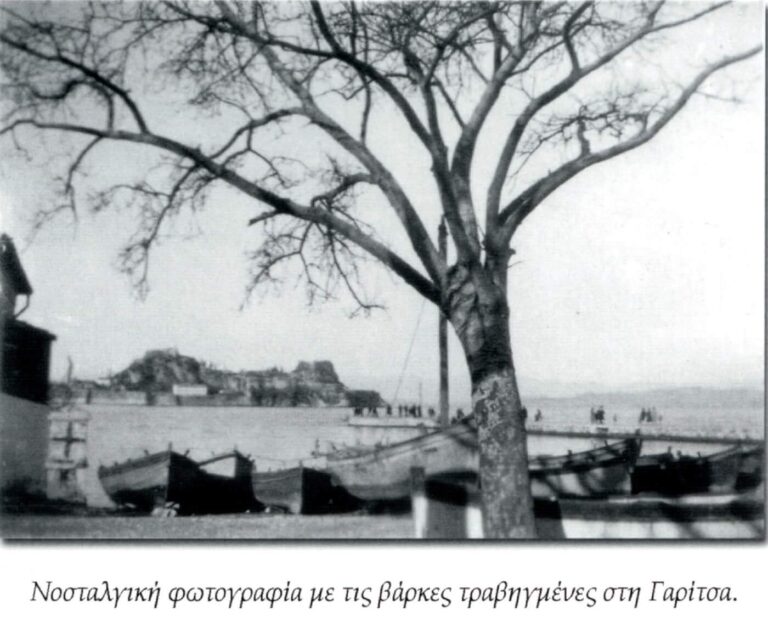 Boats in Garitsa
