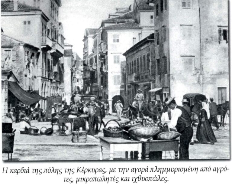 Central market