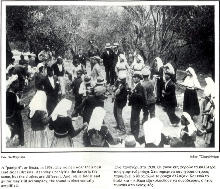 Festival 1938