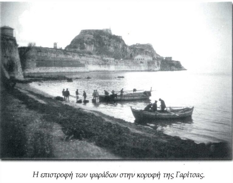 Fishermen at Garitsa