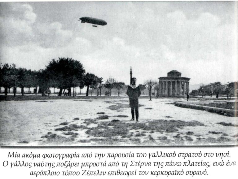 French zepelin over Esplanade square