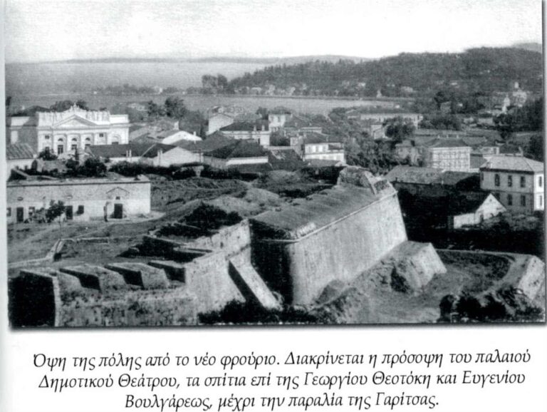 From new forress view