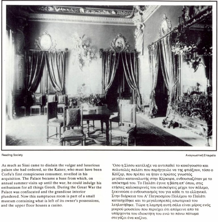 Kaizer palace leftover museum