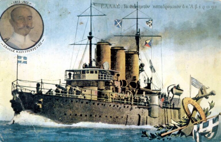 Kountouriotis warship