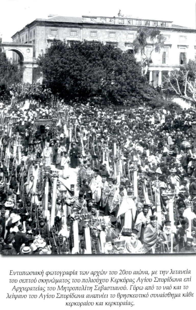 Litany at start of 20th century