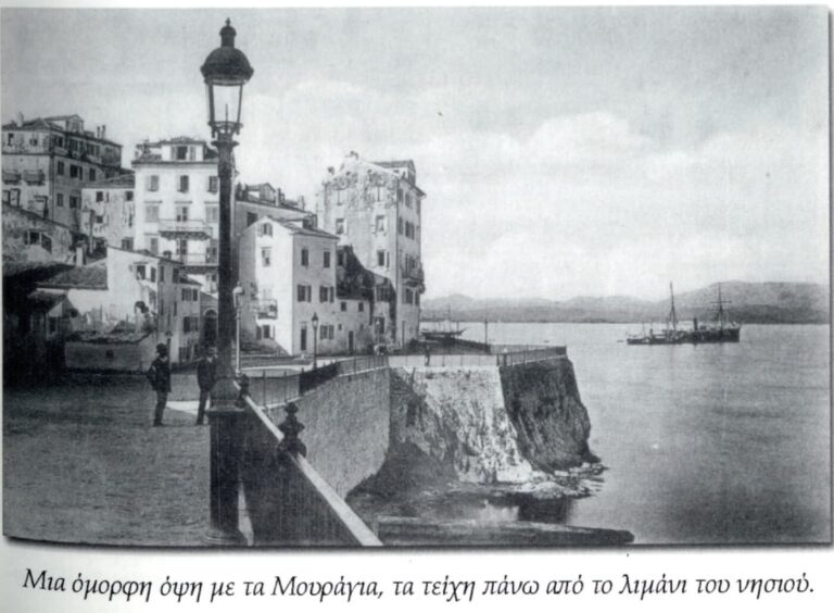 Mouragia
